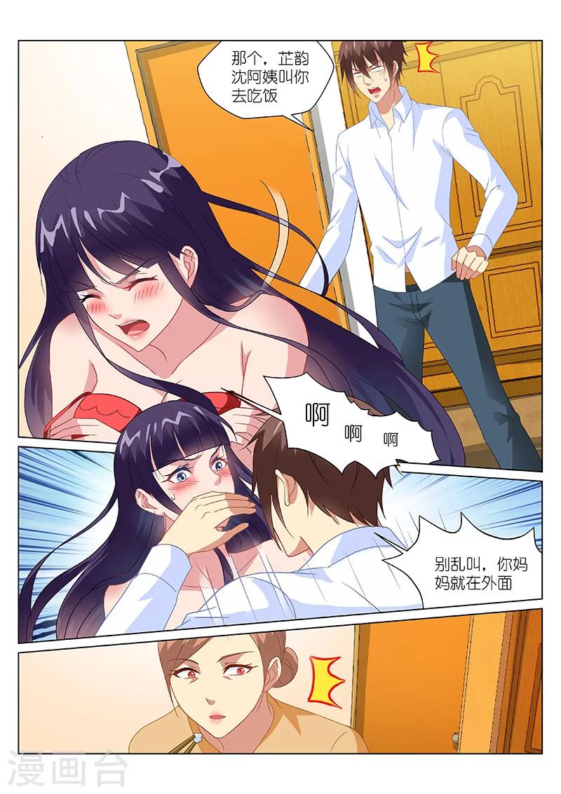 第168话-第168话