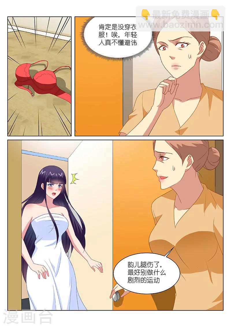 第168话-第168话