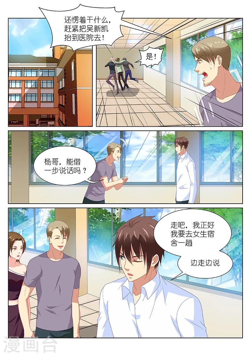 第170话-第170话
