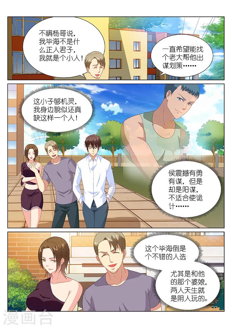 第170话-第170话