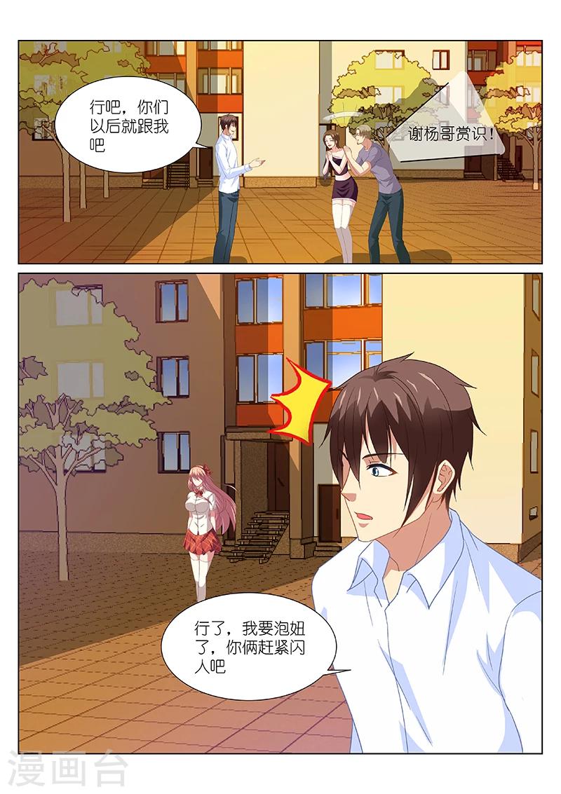 第170话-第170话