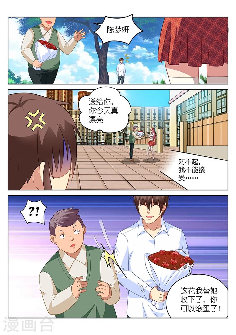 第170话-第170话