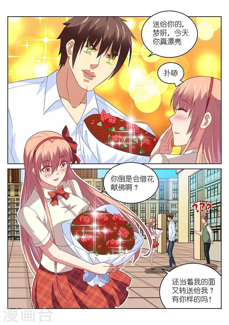 第170话-第170话
