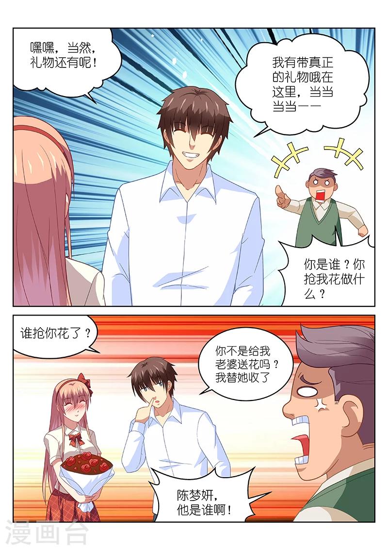 第170话-第170话