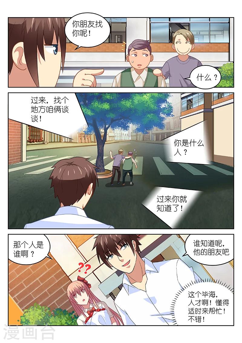 第170话-第170话