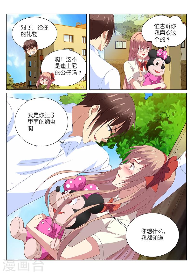 第170话-第170话