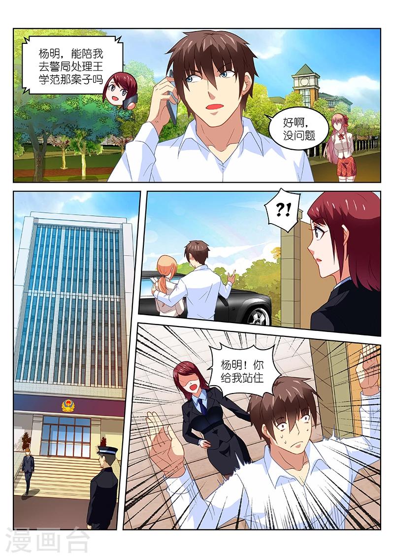 第172话-第172话