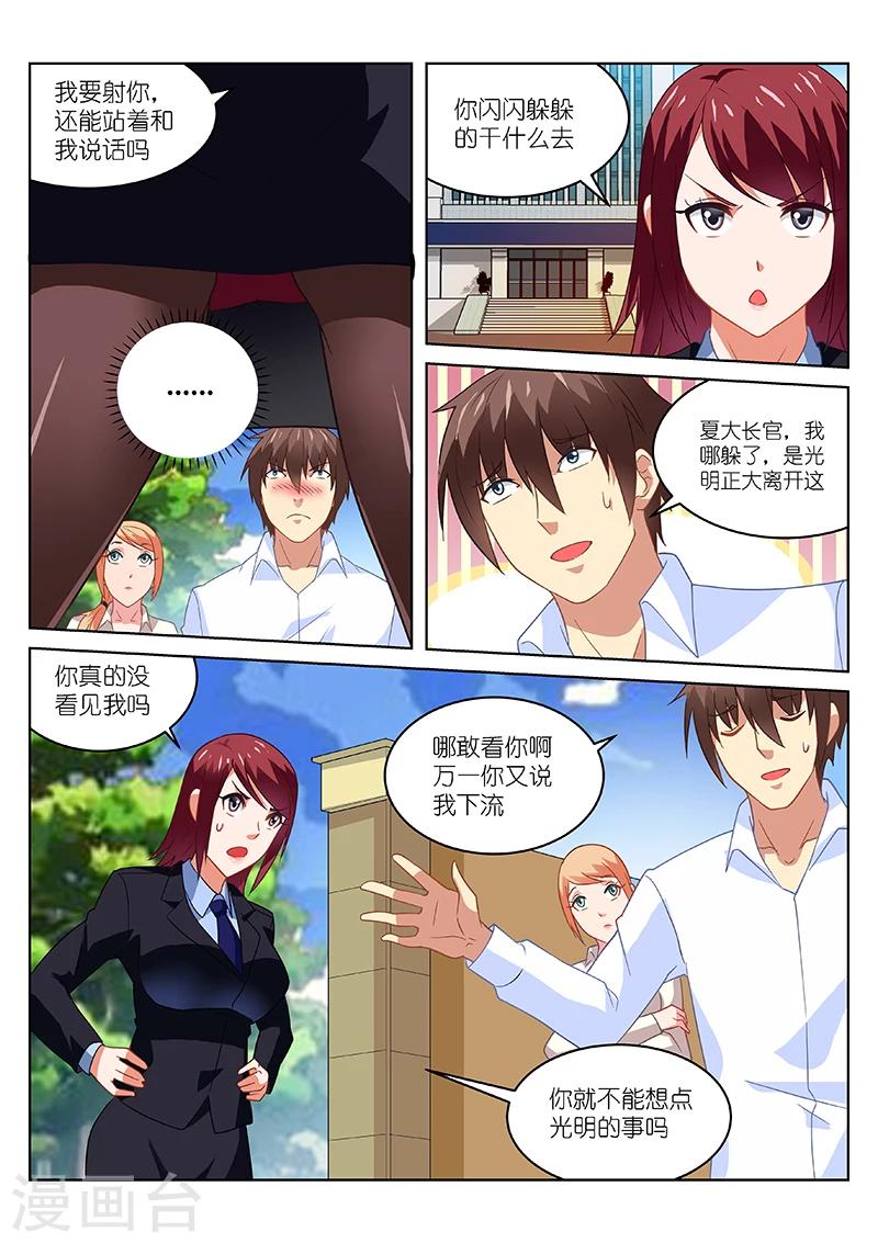第172话-第172话