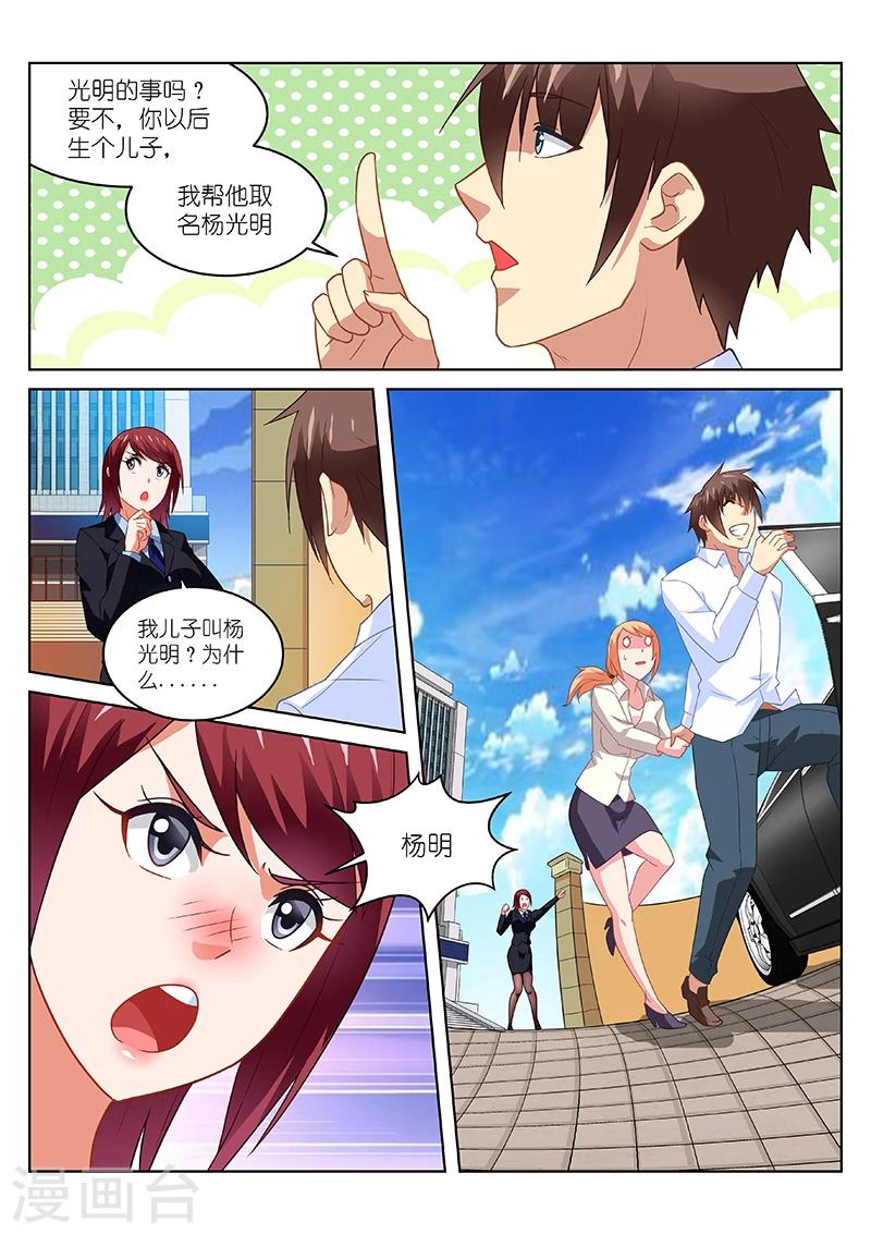 第172话-第172话