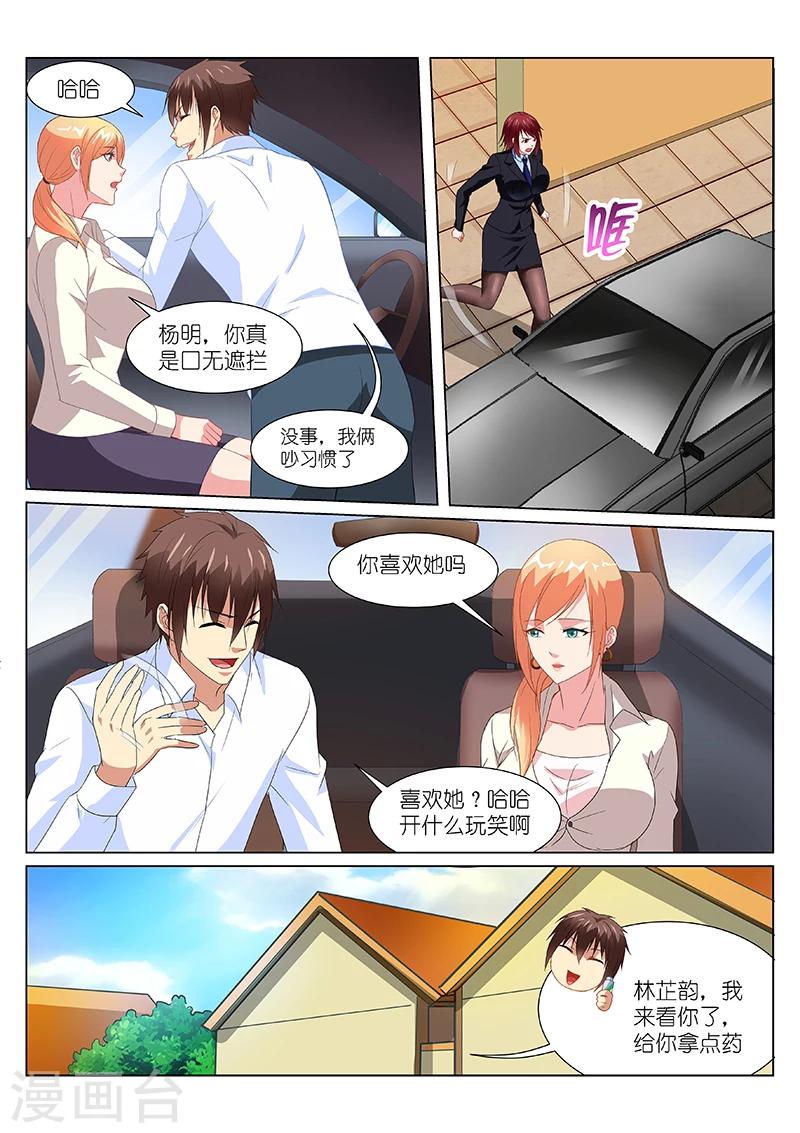 第172话-第172话