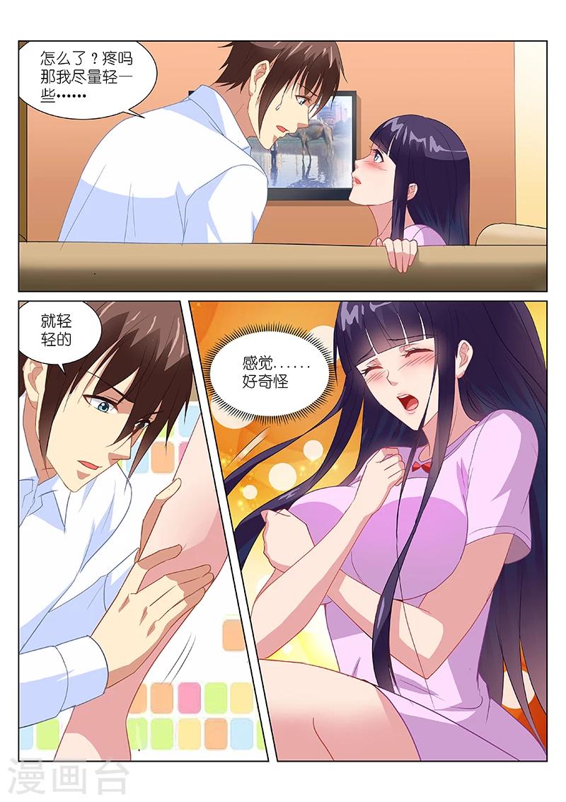 第172话-第172话