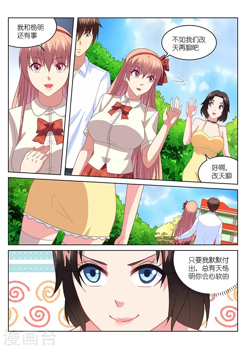 第174话-第174话