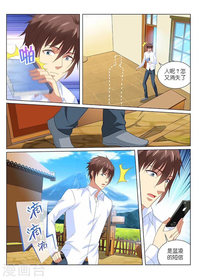 第174话-第174话