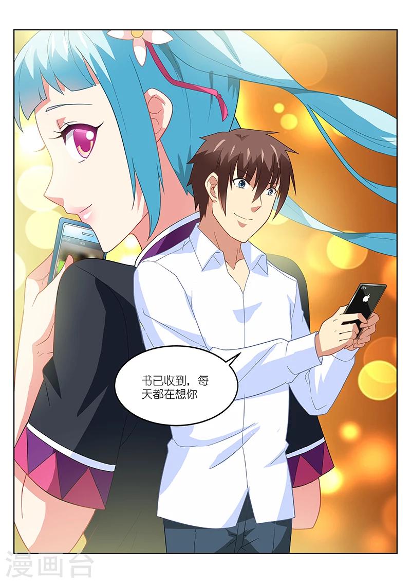 第174话-第174话