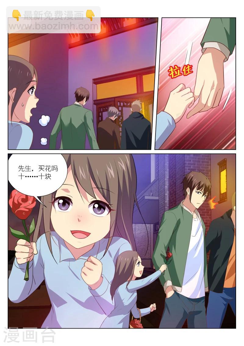 第176话-第176话