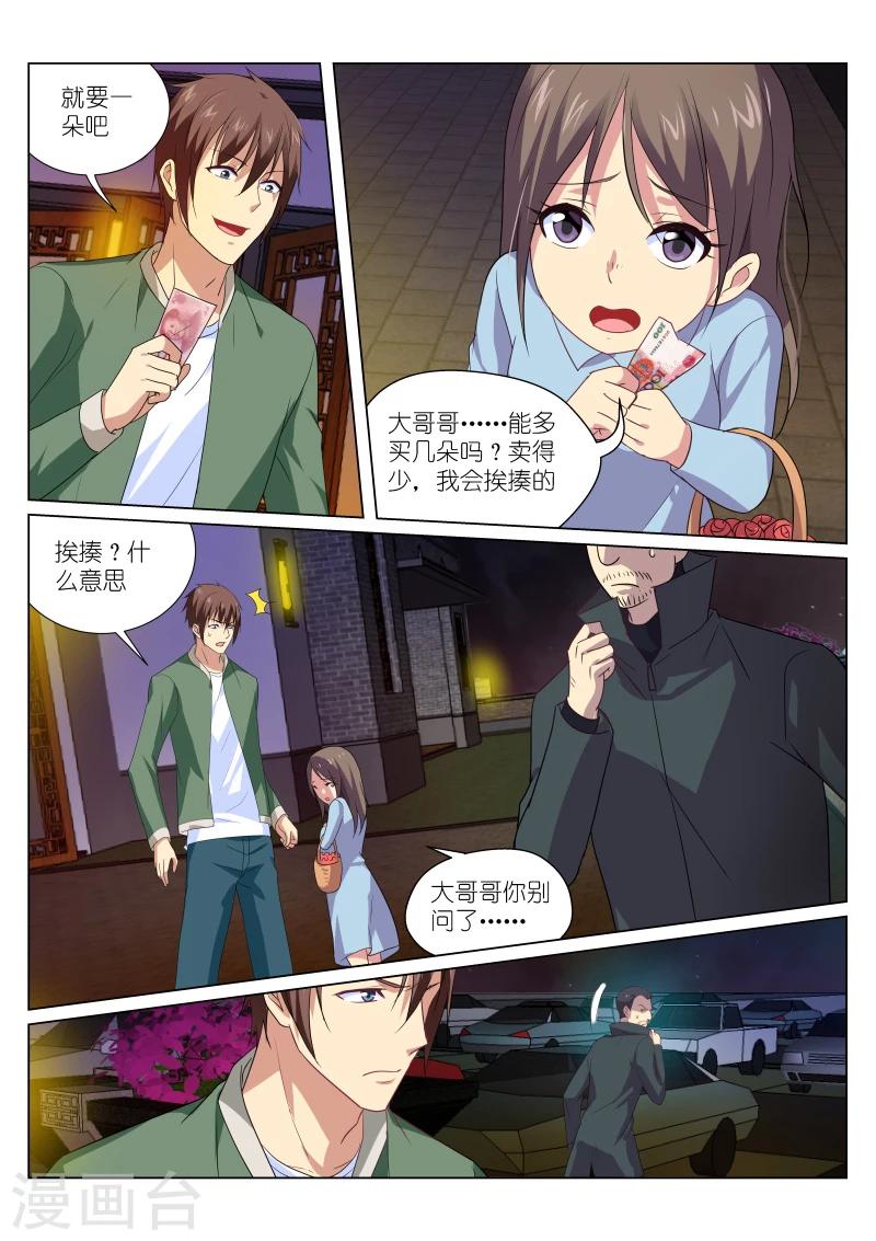 第176话-第176话
