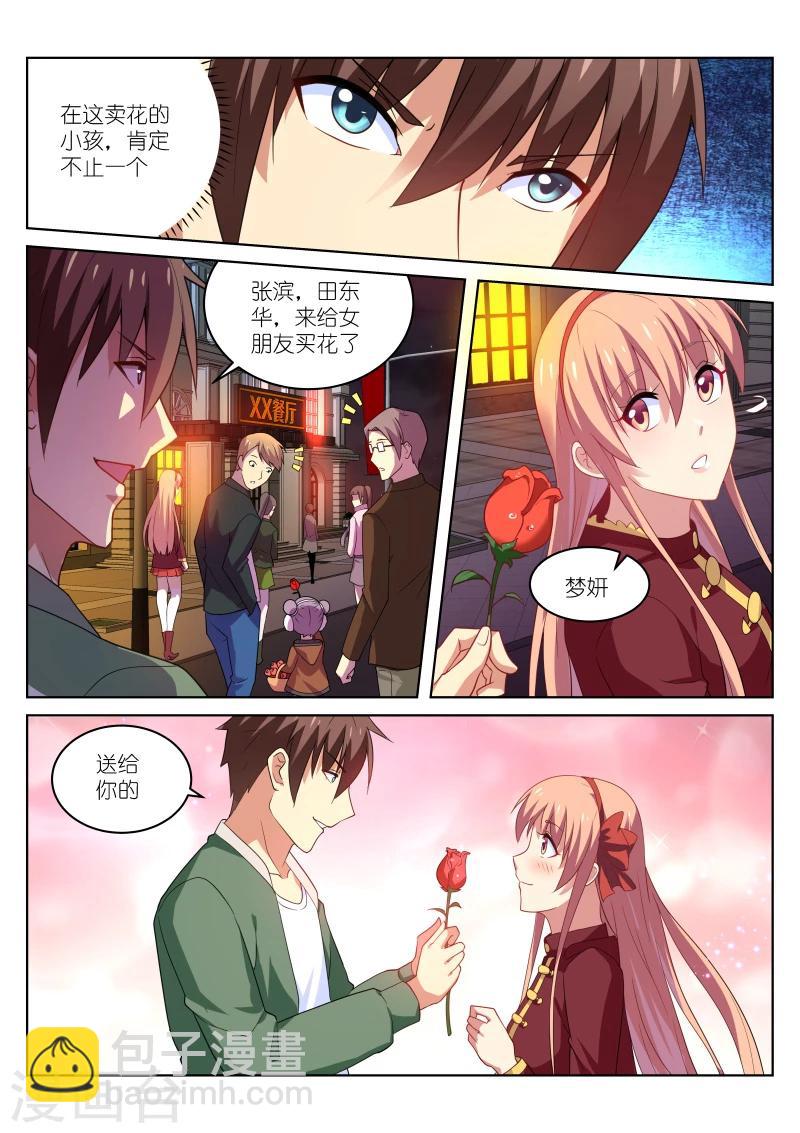 第176话-第176话