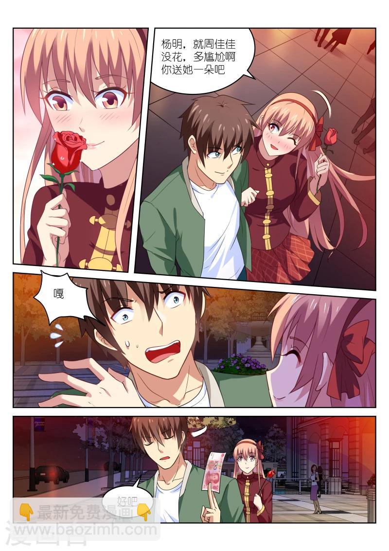 第176话-第176话