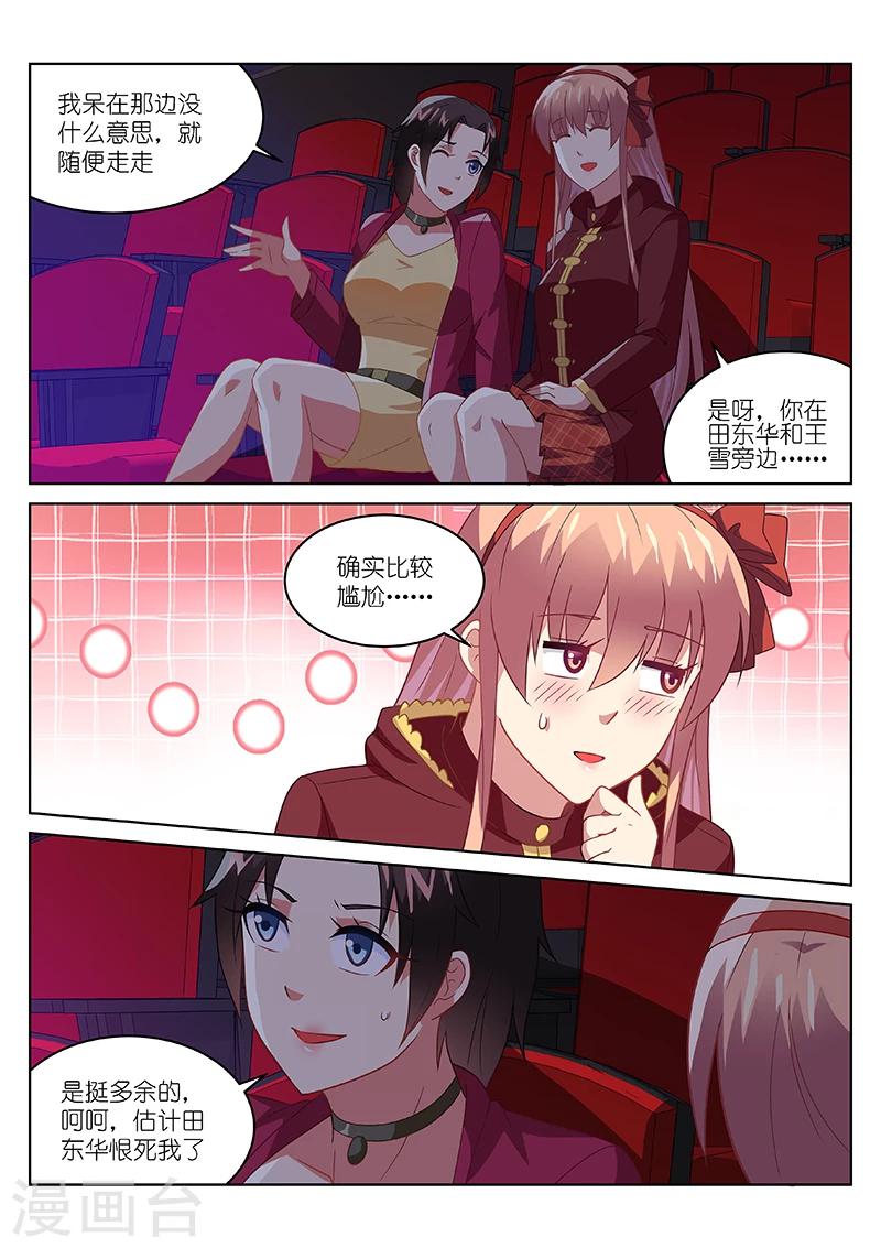 第178话-第178话