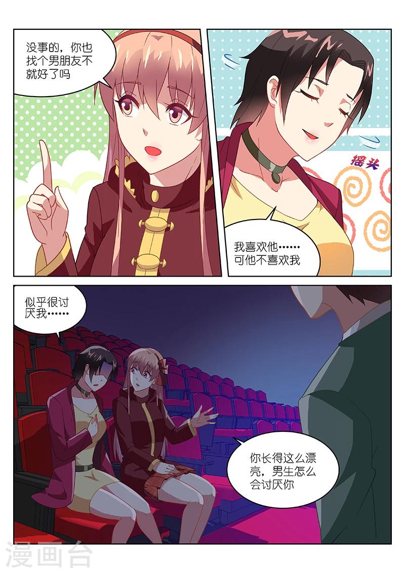 第178话-第178话