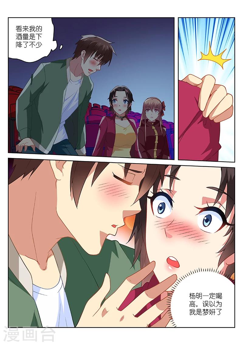 第178话-第178话