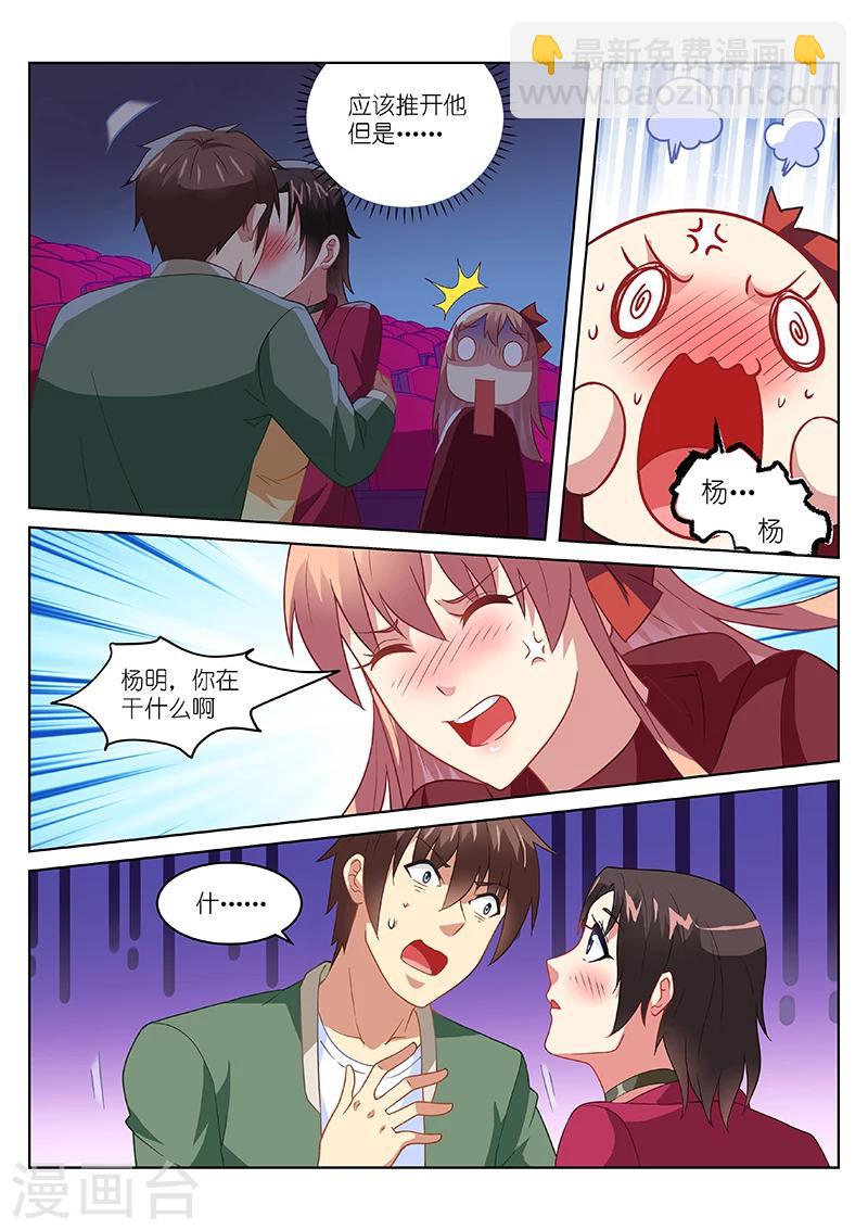 第178话-第178话