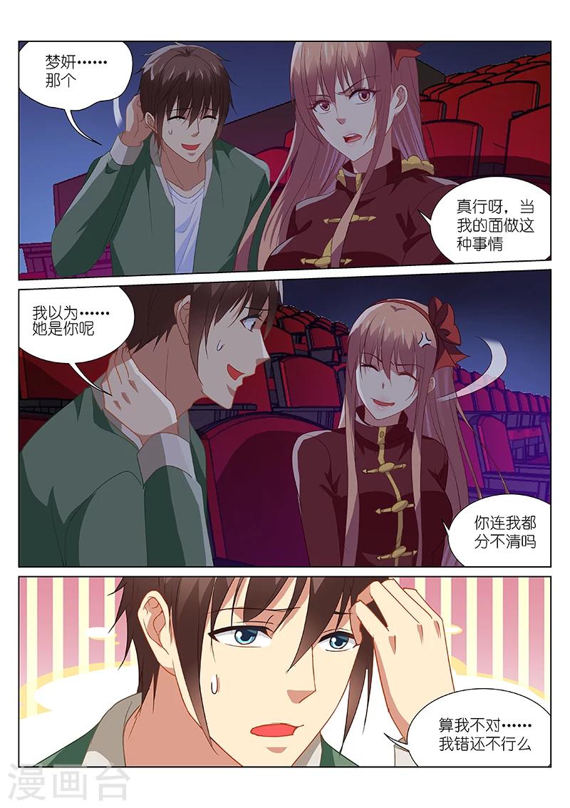 第178话-第178话