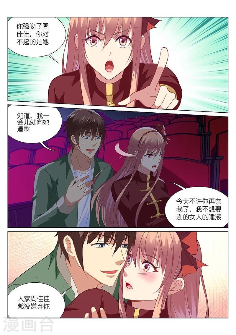 第178话-第178话