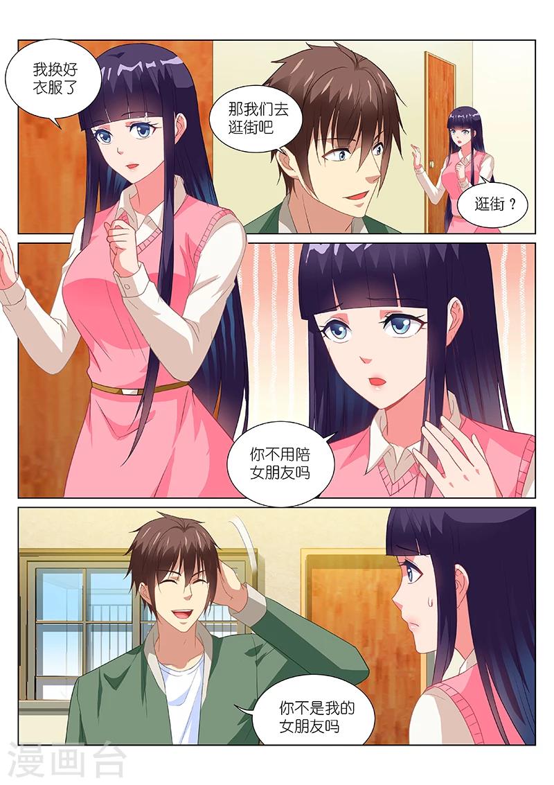 第180话-第180话