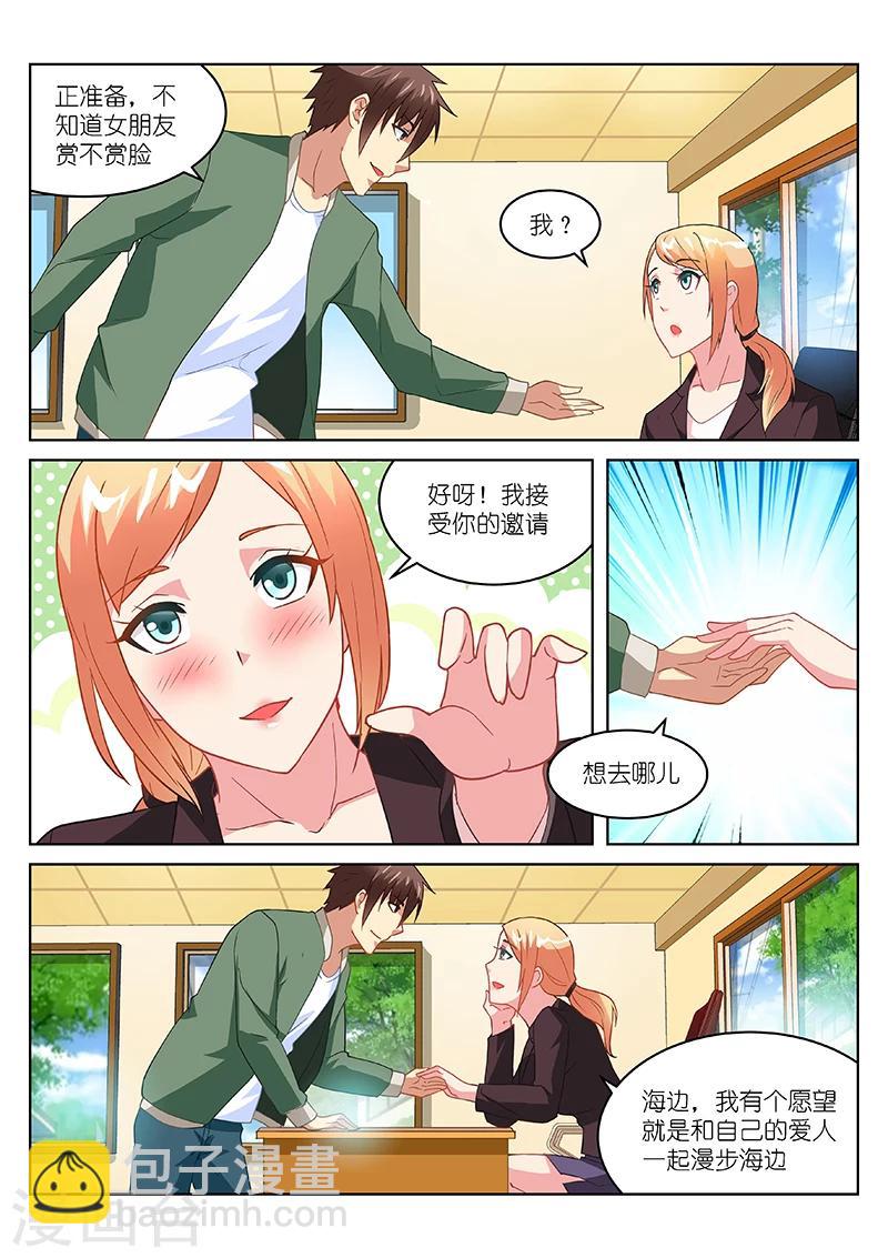 第180话-第180话