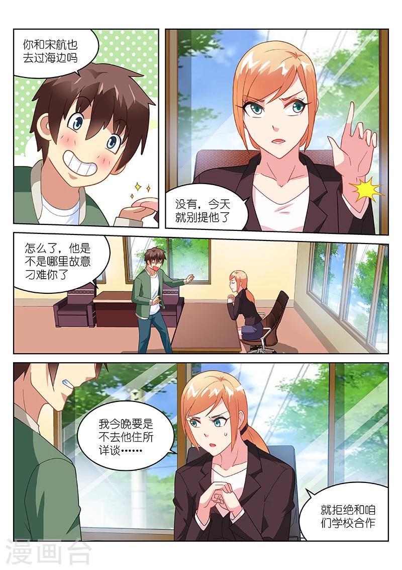 第180话-第180话