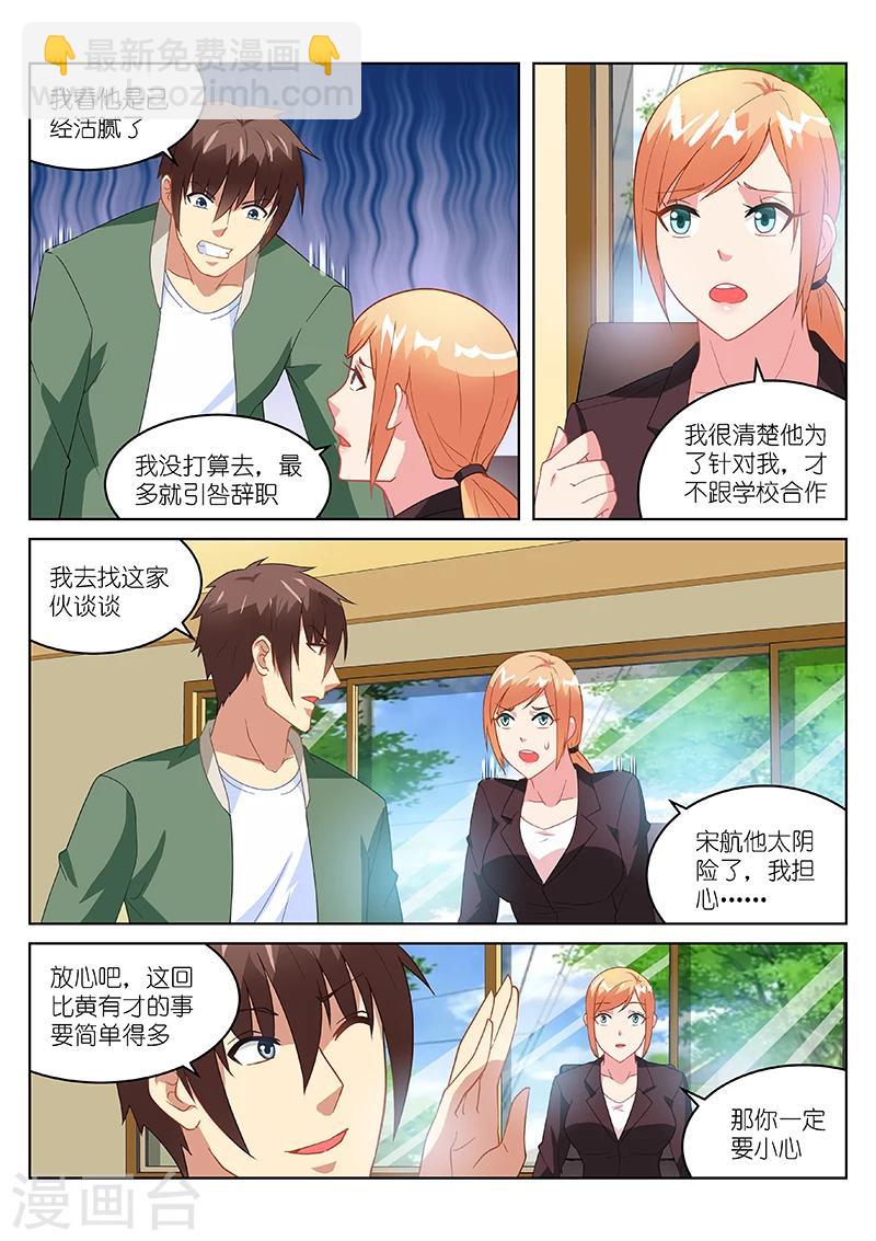 第180话-第180话