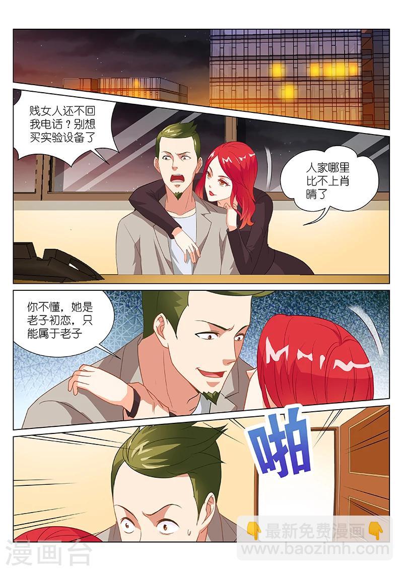 第180话-第180话