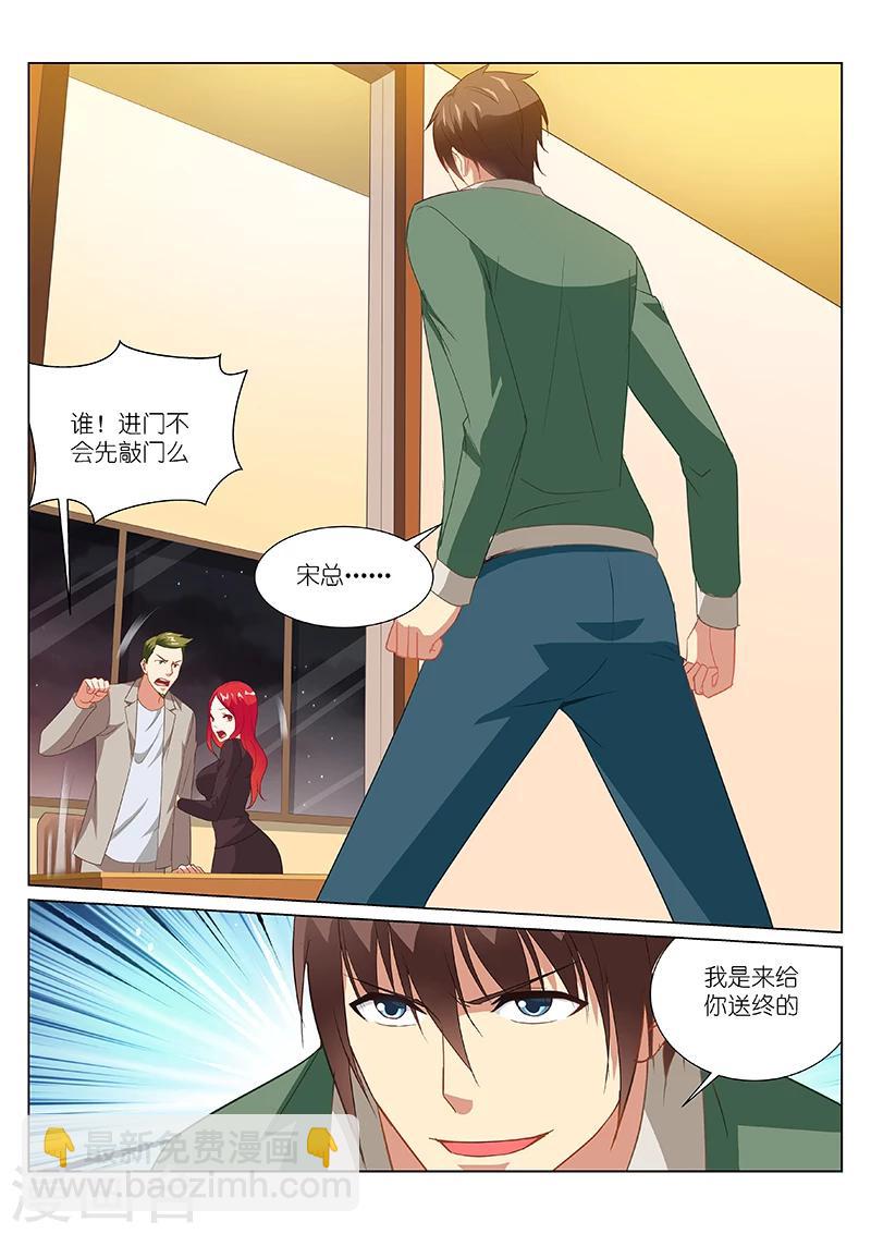 第180话-第180话