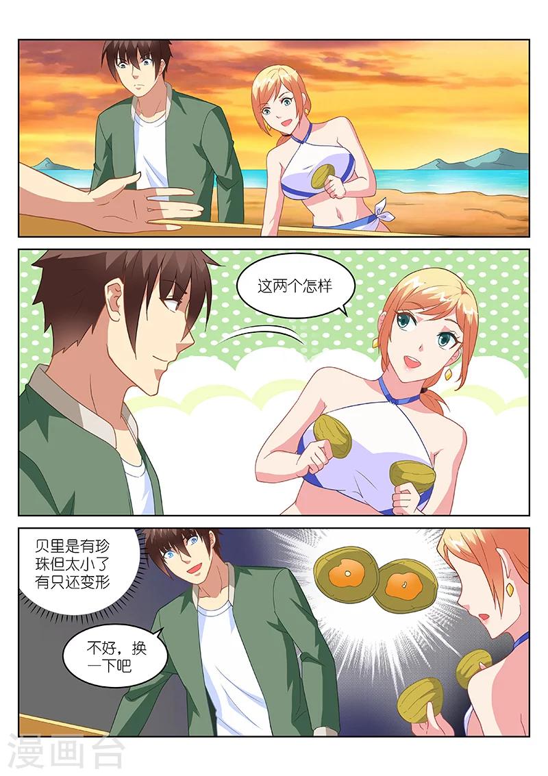 第182话-第182话