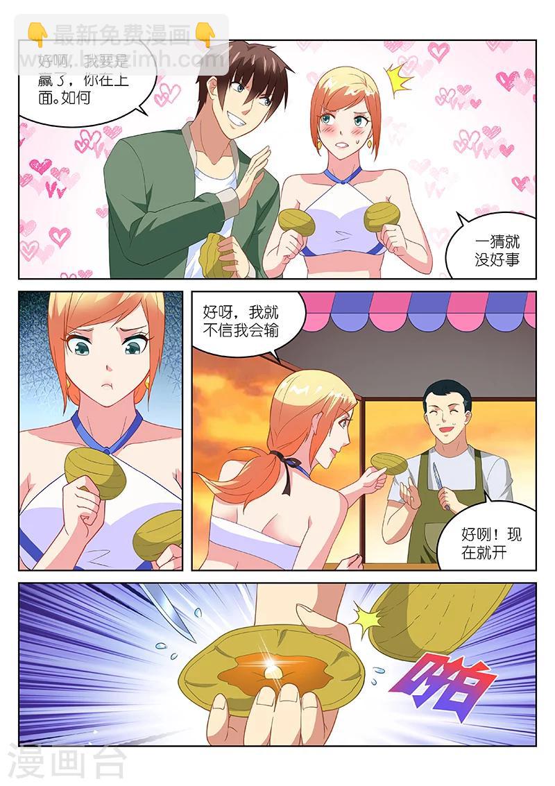 第182话-第182话