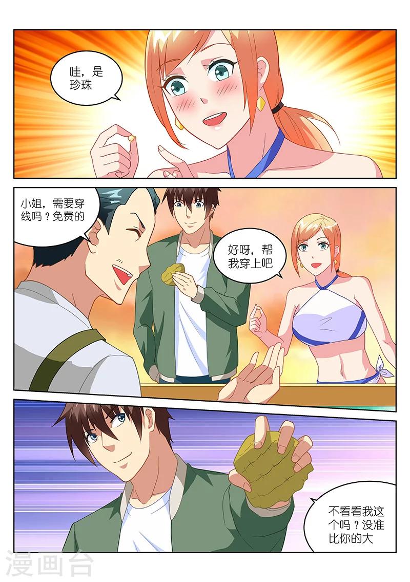 第182话-第182话