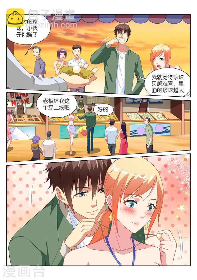 第182话-第182话