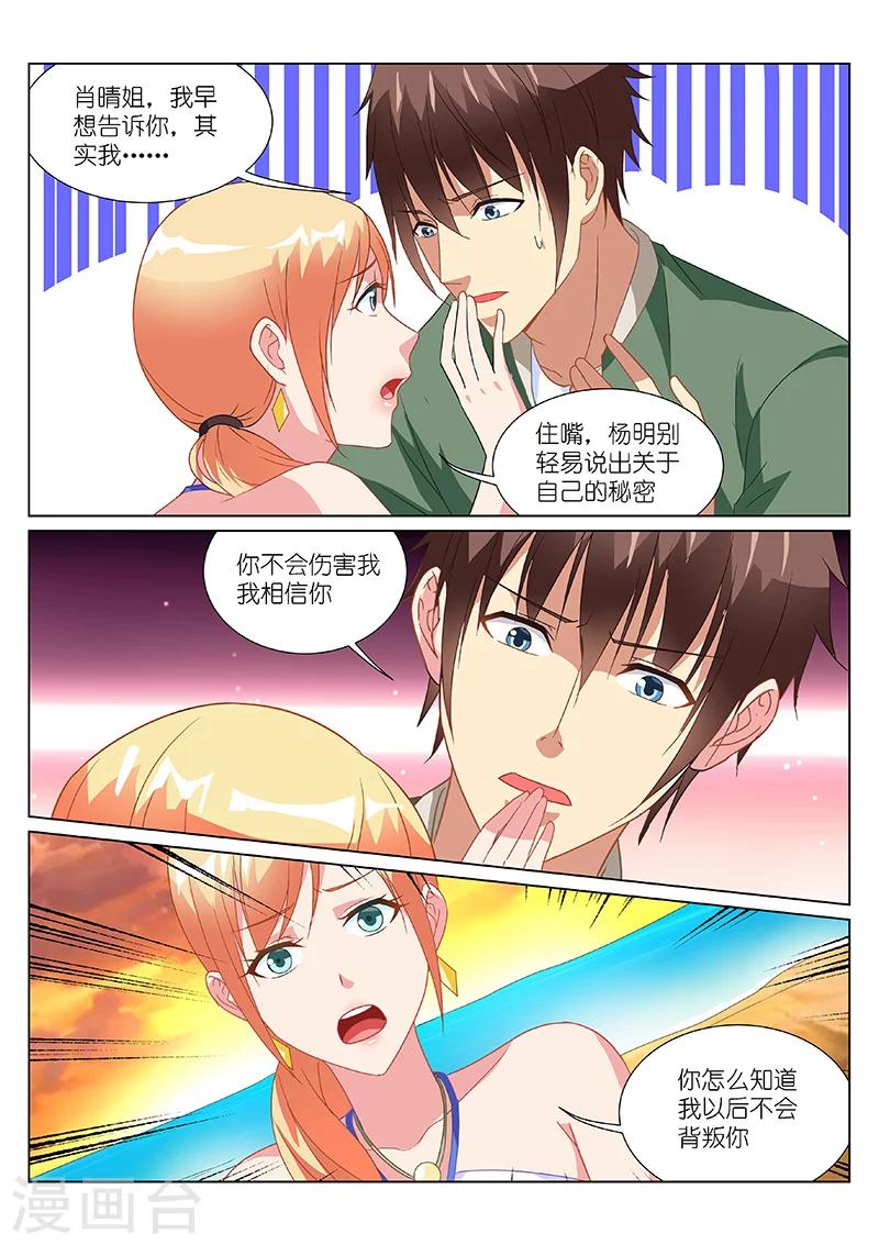 第182话-第182话