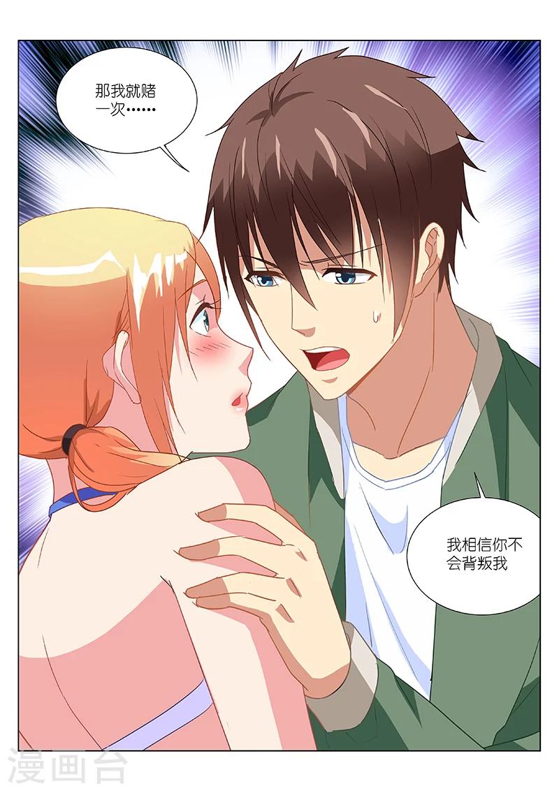 第182话-第182话