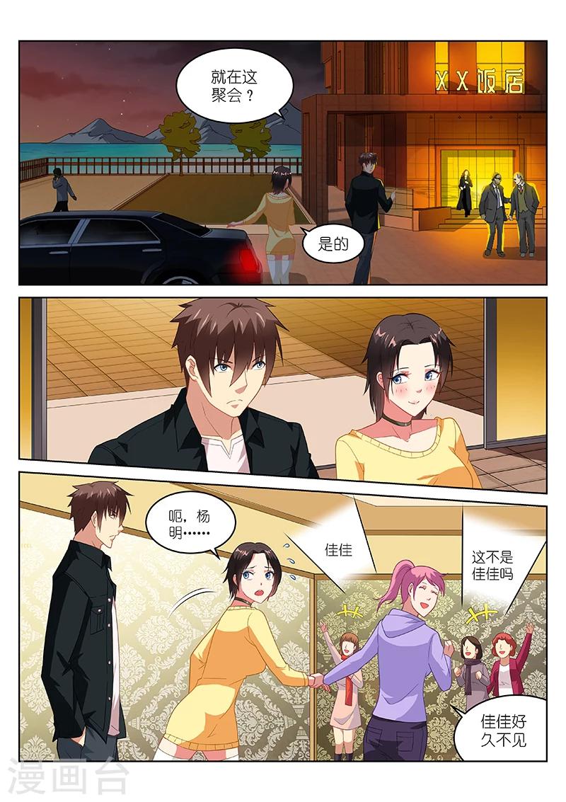 第184话-第184话