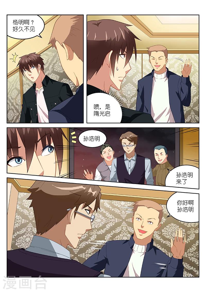 第184话-第184话