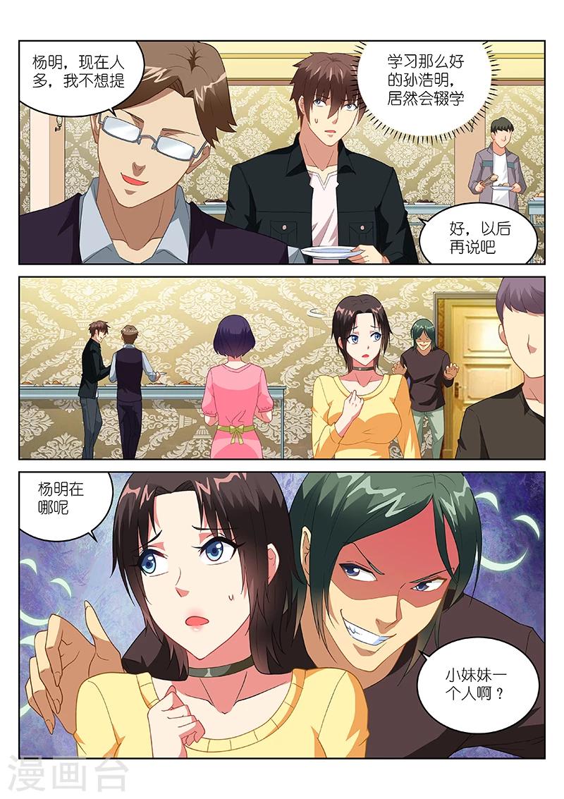 第184话-第184话