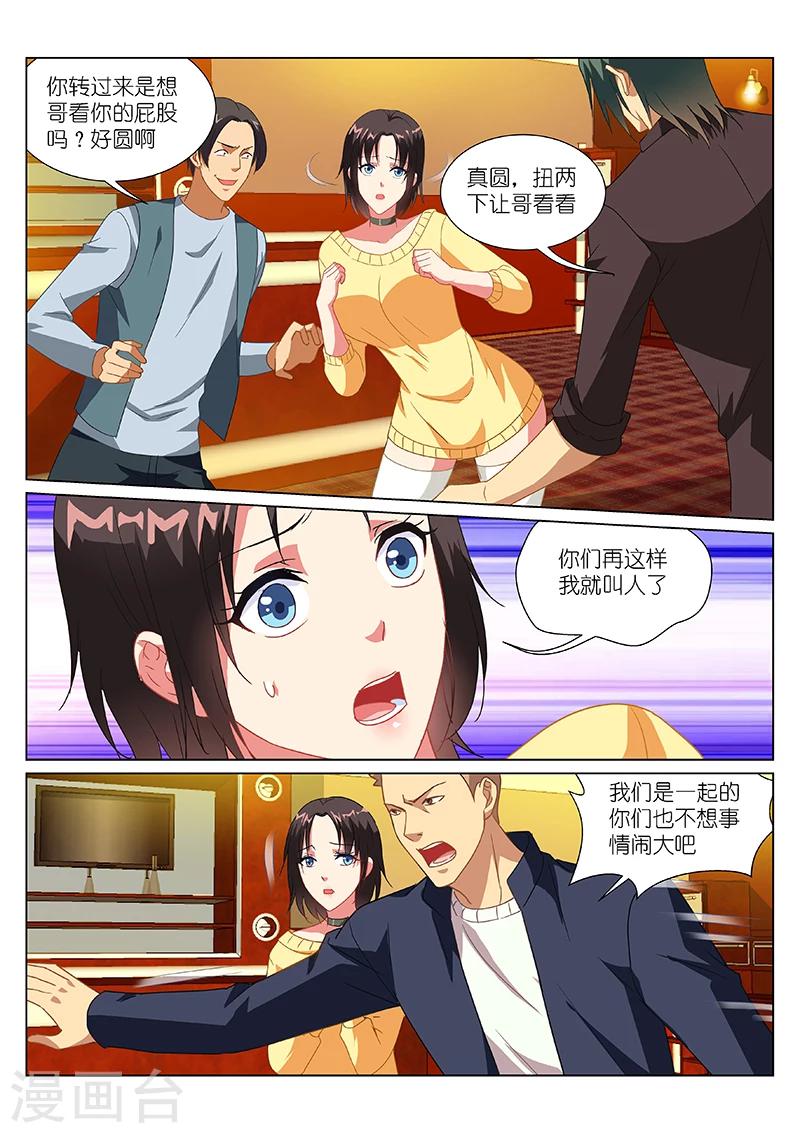 第184话-第184话