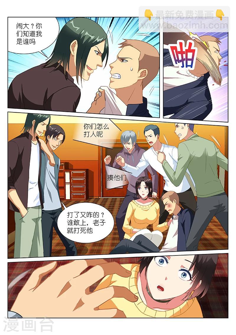第184话-第184话