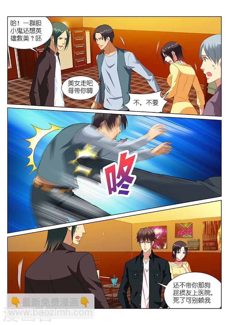 第184话-第184话