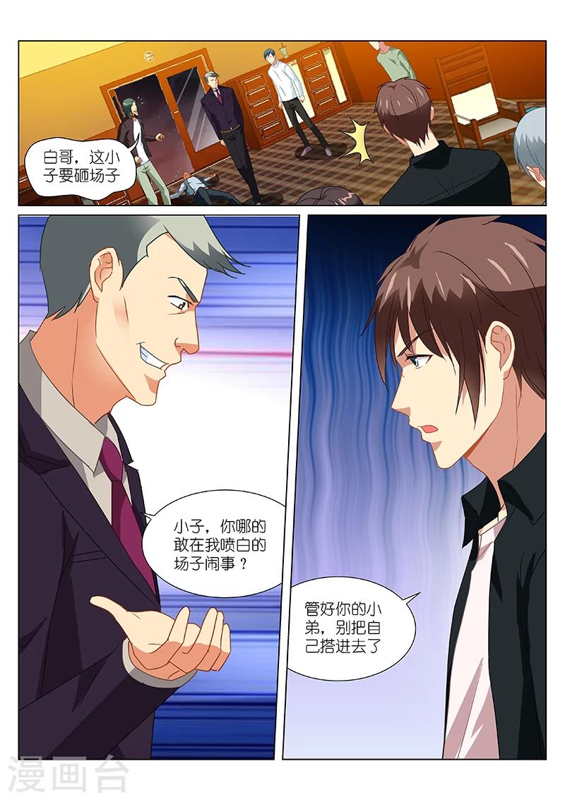 第184话-第184话