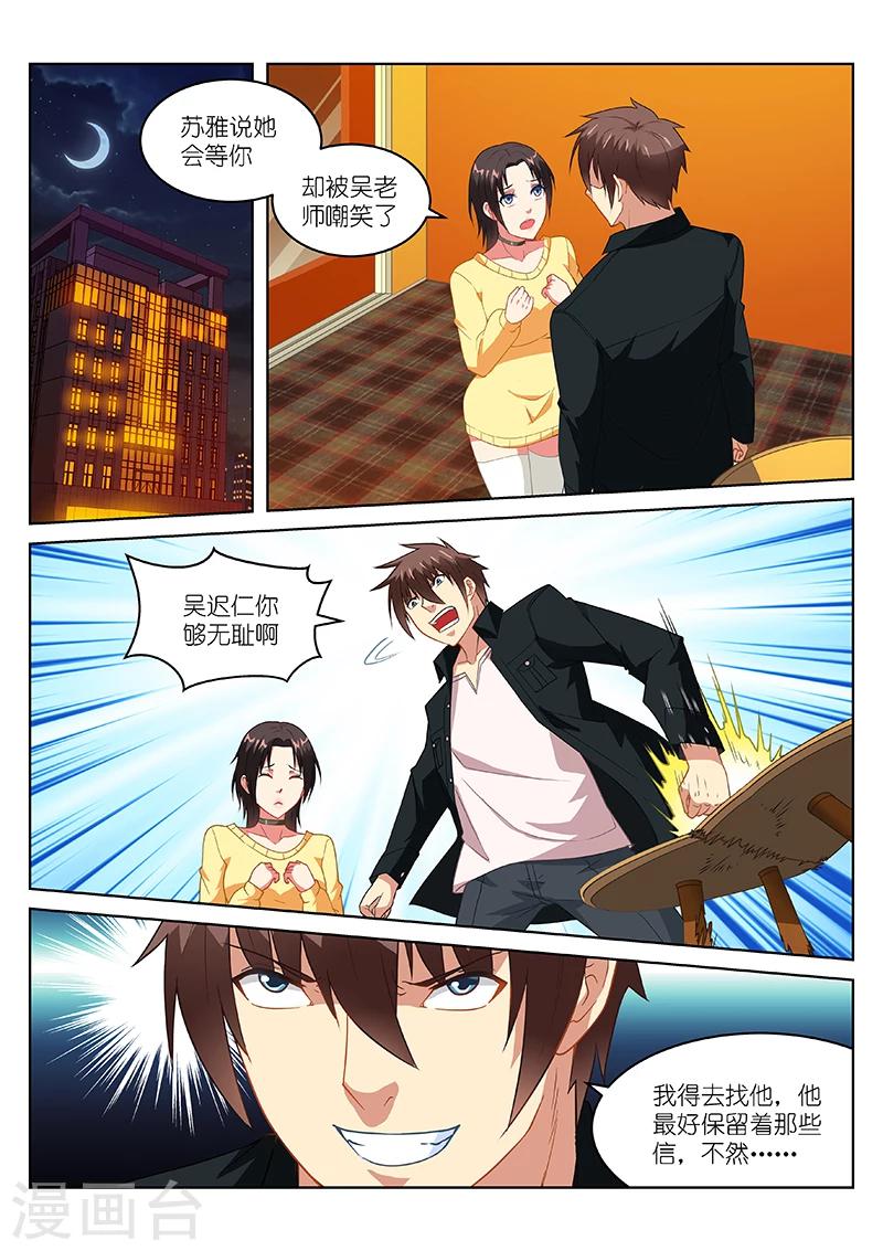 第186话-第186话