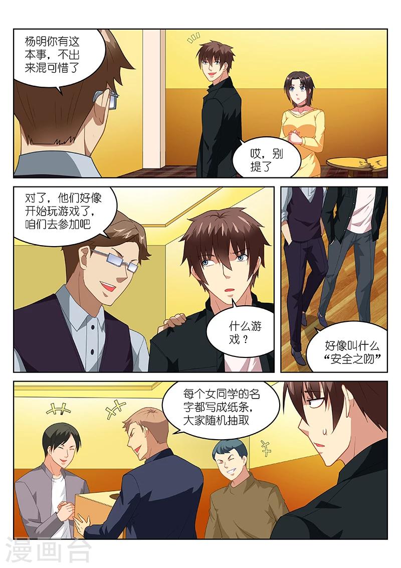第186话-第186话