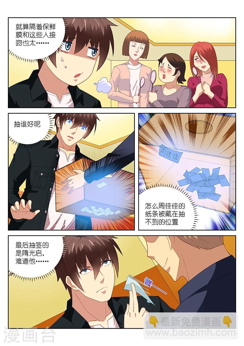 第186话-第186话